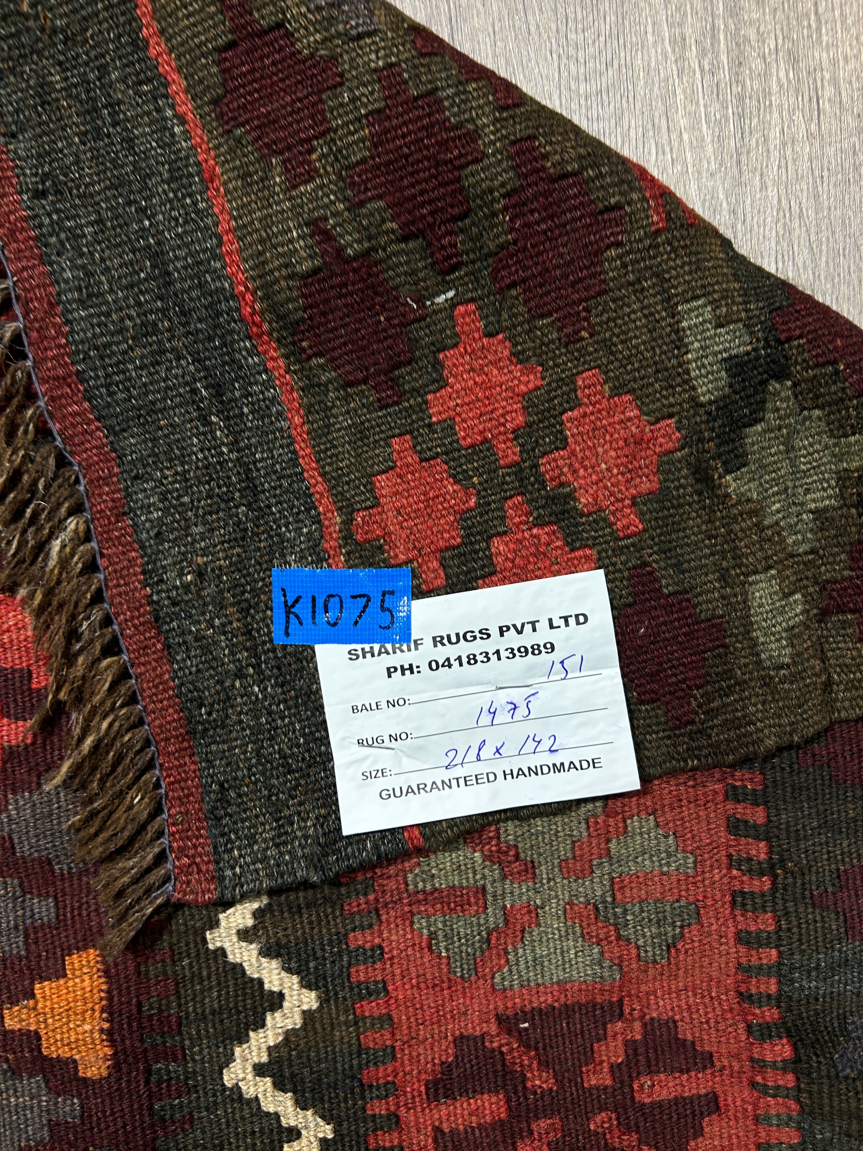 Vintage Persian Kilim Wool Rug 218cm x 142cm